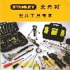 ʷߣSTANLEY   Ȫ »豸޹˾