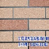ĳܽbϹõʯ yʯr