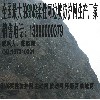 ɽGPS2ӾW|IGPS2ӾWɶ