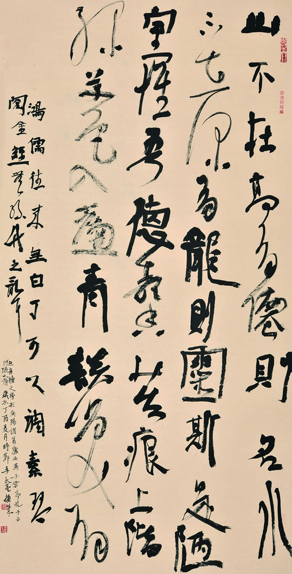 DSC_9602 李太亮　草书中堂　136-68