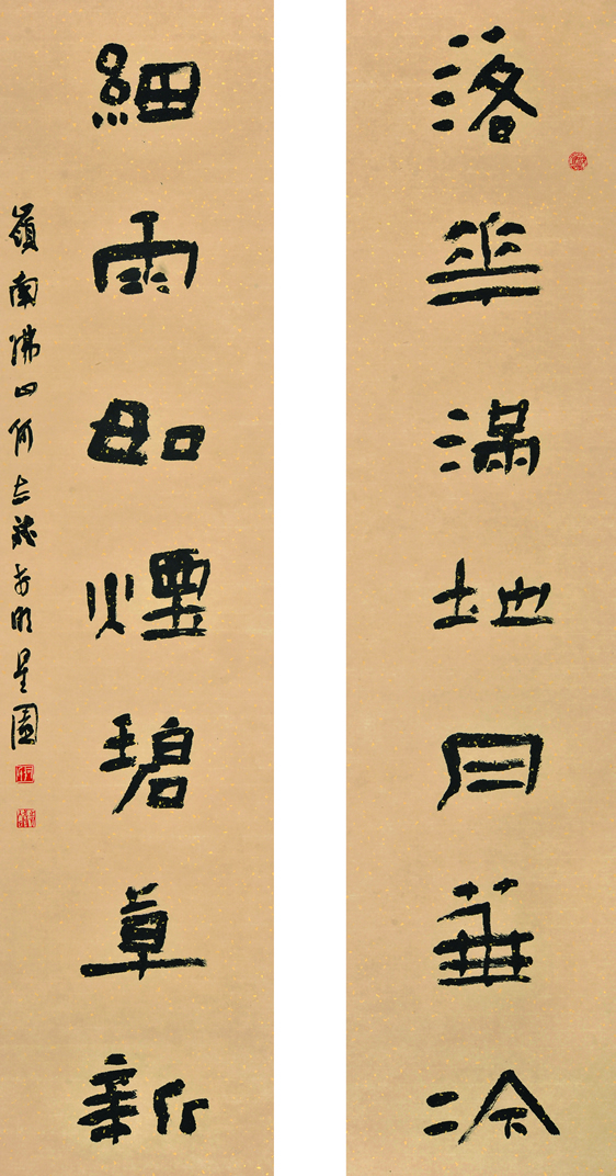 DSC_9621 何志斌 138cm×34cm×2
