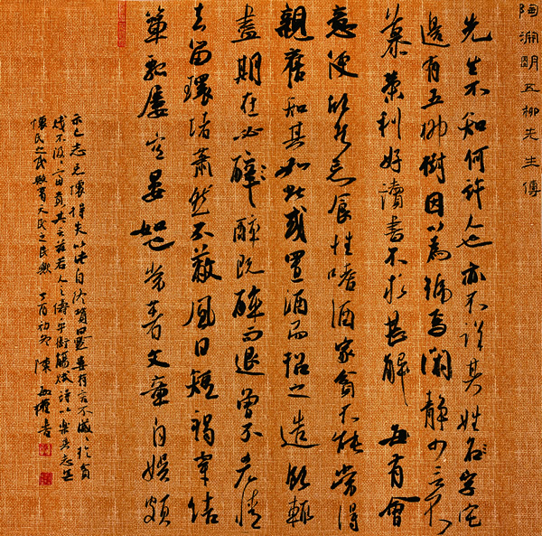 DSC_9581 陈敏权 68-66