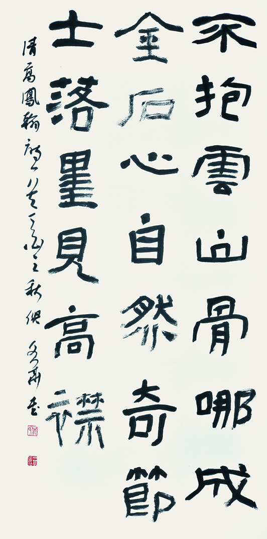 DSC_9666   倪文华