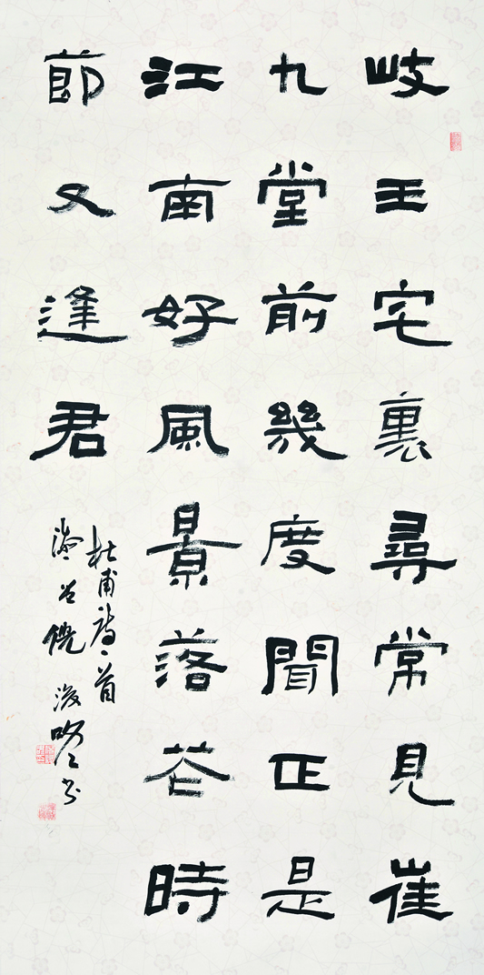 DSC_9652   倪俊冬    136-68