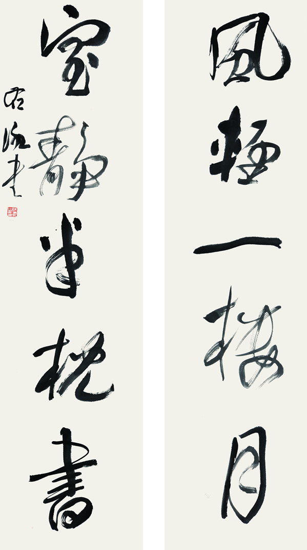 DSC_9512徐右冰 136cm×33cm×2