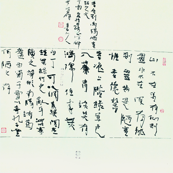 DSC_9671 高延鸿 69cm×68cm