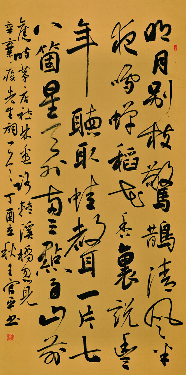 DSC_9571 王官平1   136-68