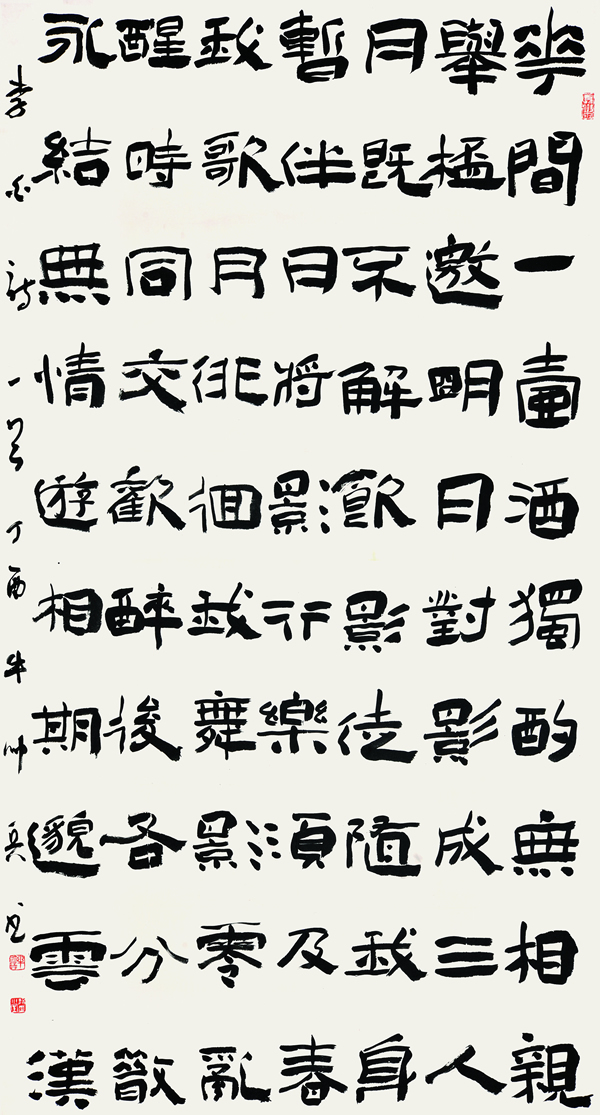 DSC_9533 牛帅兵 180cm×97cm