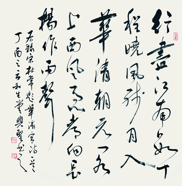 DSC_9673朱兴圣 68cm×69cm