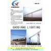 鐵路貨場編組站全鋼結構照明燈橋